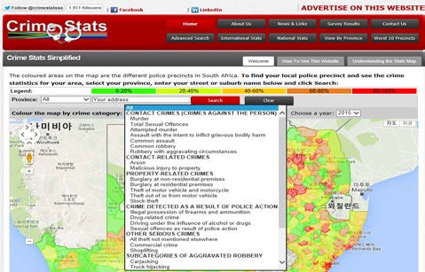 Crime Stats SA 범죄통계