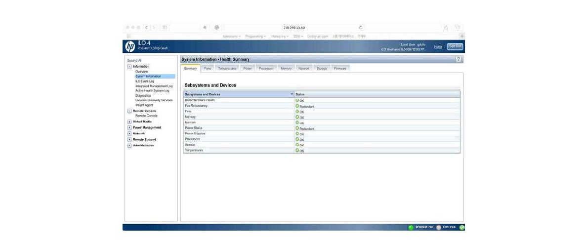 iLO 4를 이용한 GDC 서버 상태 모니터링 화면