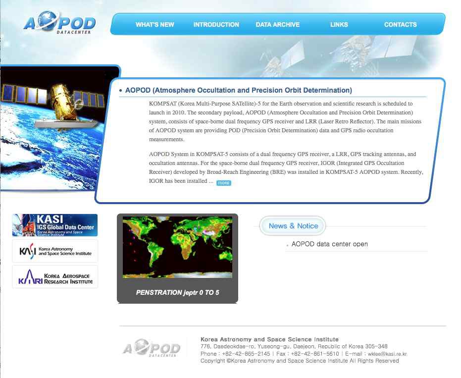 AOPOD 데이터 센터 홈페이지