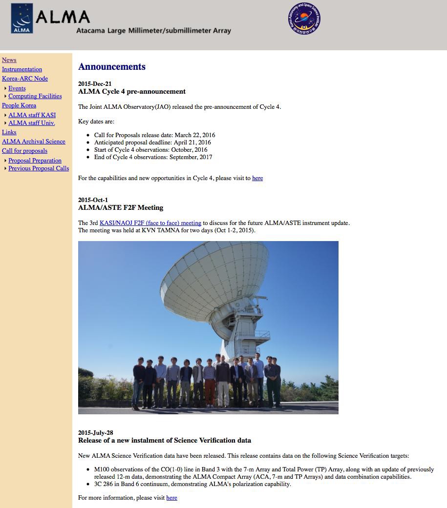 ALMA 그룹 홈페이지 (http://alma.kasi.re.kr) 첫 페이지