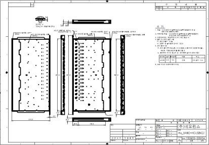 RF부 Ku 대역 기구 도면 (2/8)