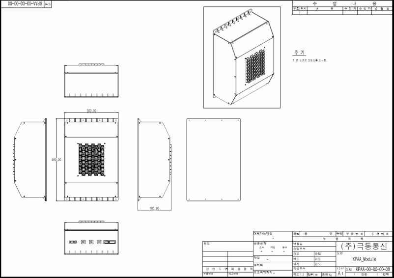 KPAA EM 제작도면