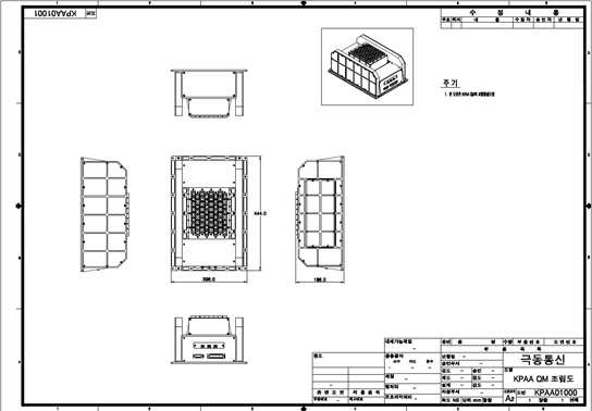 KPAA QM 제작 도면