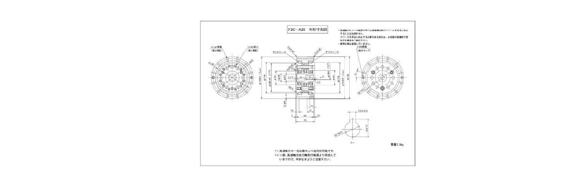 부가축(1축) Concept 참고 감속기 사양