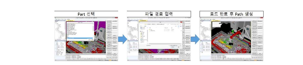 Upload PGM 기능 포르세스