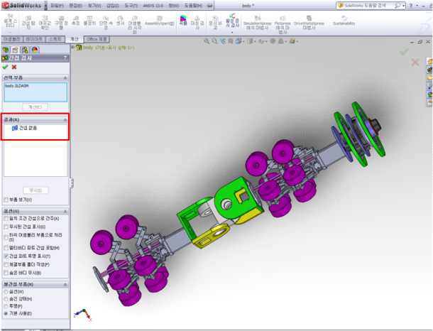 SolidWorks를 이용한 3D 모델링 및 간섭체크