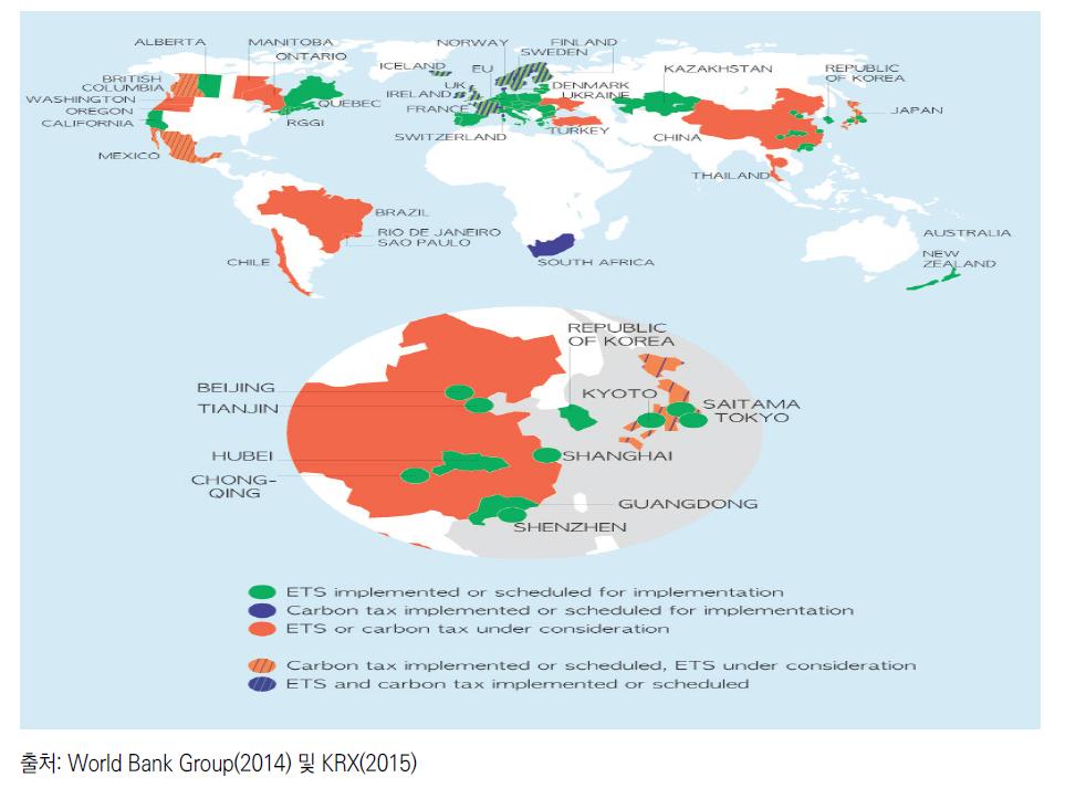 글로벌 온실가스 배출권거래제도 현황