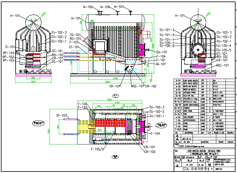상용급 다단식 연소장치 및 온수(1 ton/hr급 ) 보일러 설계 도면