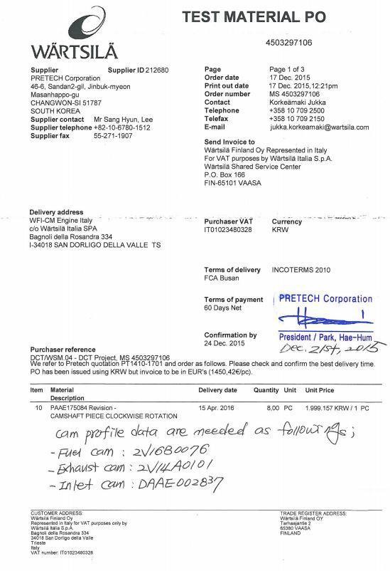 Wartsila camshaft 시제품 수주 통보서 (2015.12.23)
