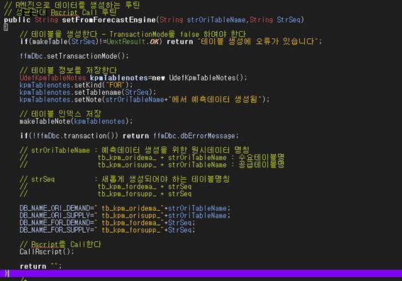 RScript 호출루틴