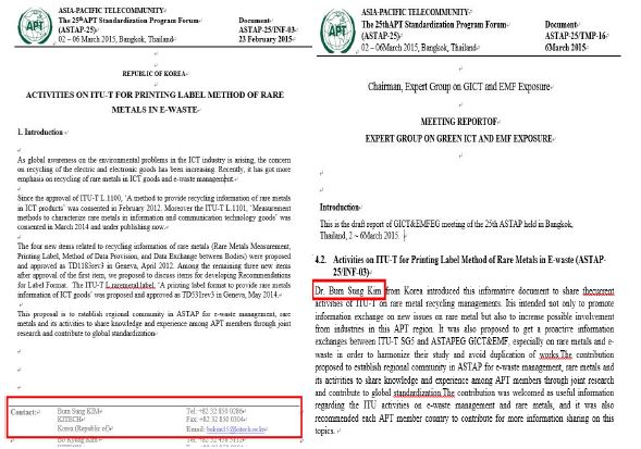 ITU-T SG5의 희소금속 재활용을 위한 Label 표준작업 소개 및 보급제안