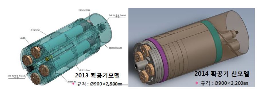 암반확공기 제조기술 개발