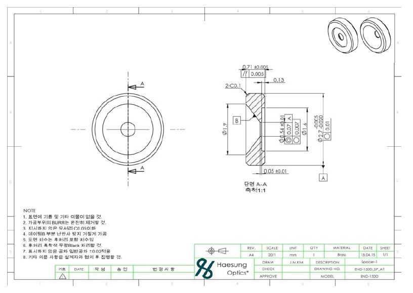 END-150D Spacer1 도면