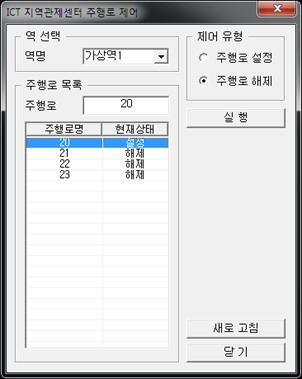 MMI화면 프로토타입