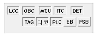 운영조건 설정