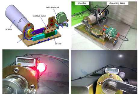 리미트 스위치(Limit Switch) 내구성 시험