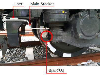 속도센서 설치