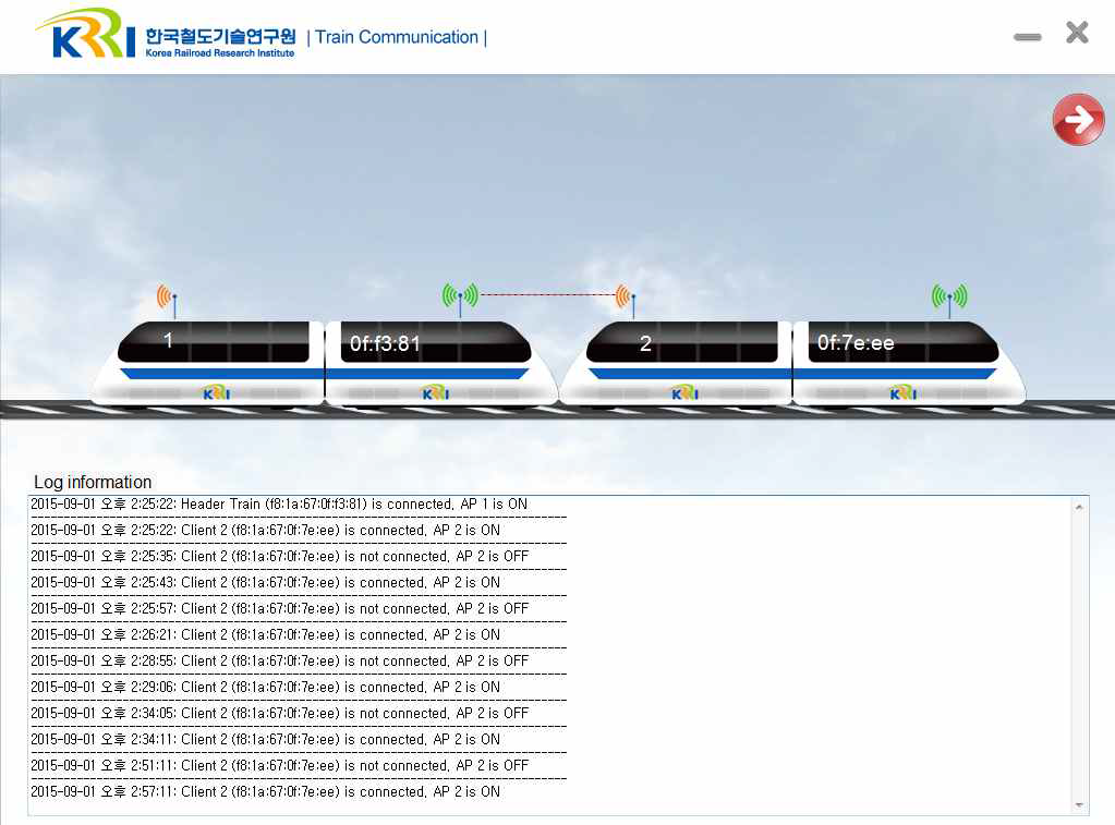 GUI 화면 : 열차 결합 상태