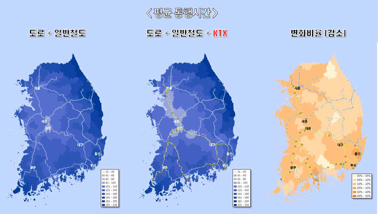 평균 통행시간 현황도