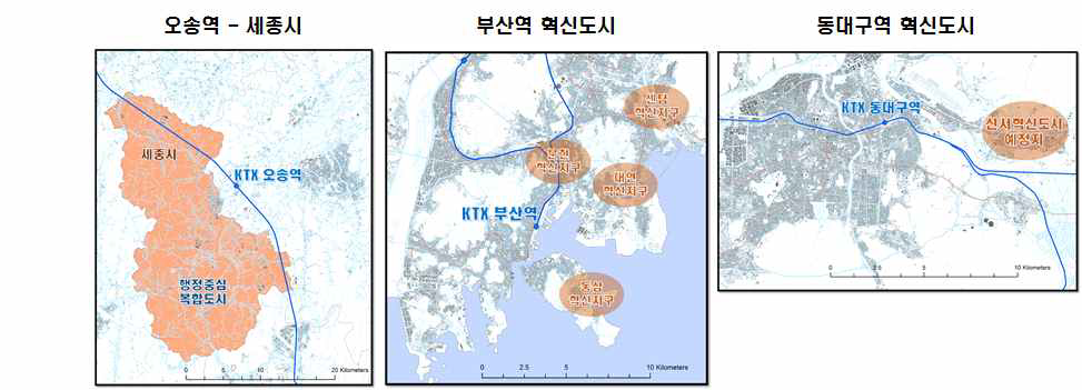 고속철도와 무관한 국토균형발전정책 시행