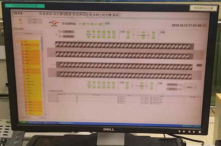 서울도시철도공사 PSD 관제설비(중앙유지관리시스템 콘솔화면)