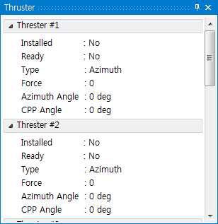 Thruster 정보 표시