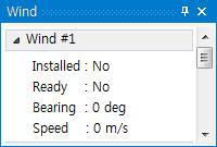 Wind 정보 표시