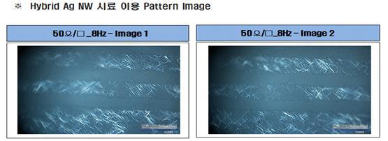 Wet Etching Pattern 제작 후 현미경 L/S 결과