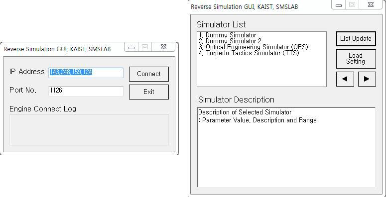 역 방향 시뮬레이션 엔진 GUI 접속 화면 및 시뮬레이션 모델 선택 화면