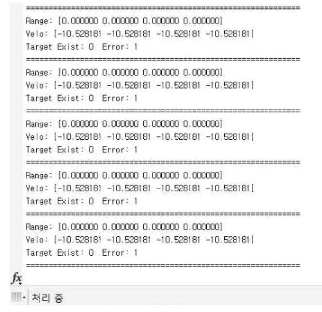 Main PC MATLAB에 수신된 DATA