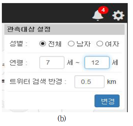 모니터링 대상을 필터링 할 수 있는 설정 기능