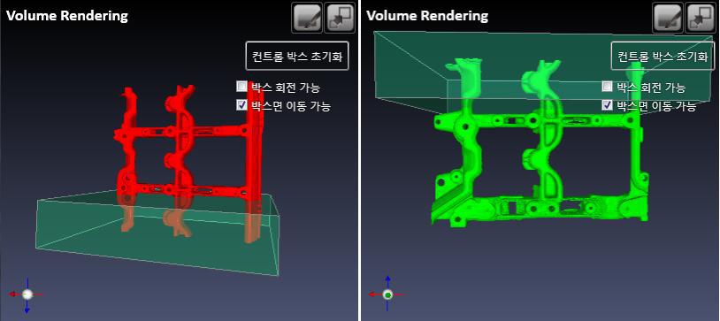 부분 촬영된 두 3D CT 영상 및 관심 영역 입력 사용자 인터페이스