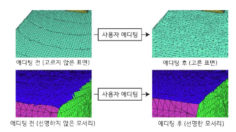 사용자 에디팅를 통해 고르지 않은 표면을 제거한 결과(위)와 선명하지 않은 모서리를 제거한 결과(아래)