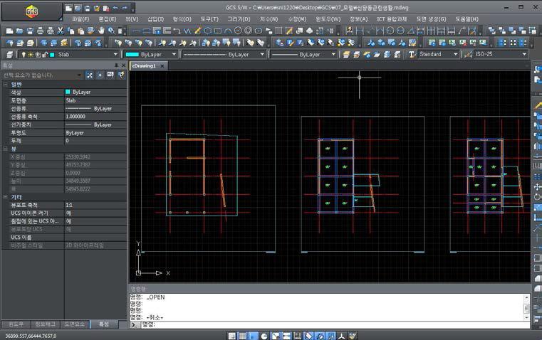 모델링 엔진 중 2D 정보 CAD 엔진 구현