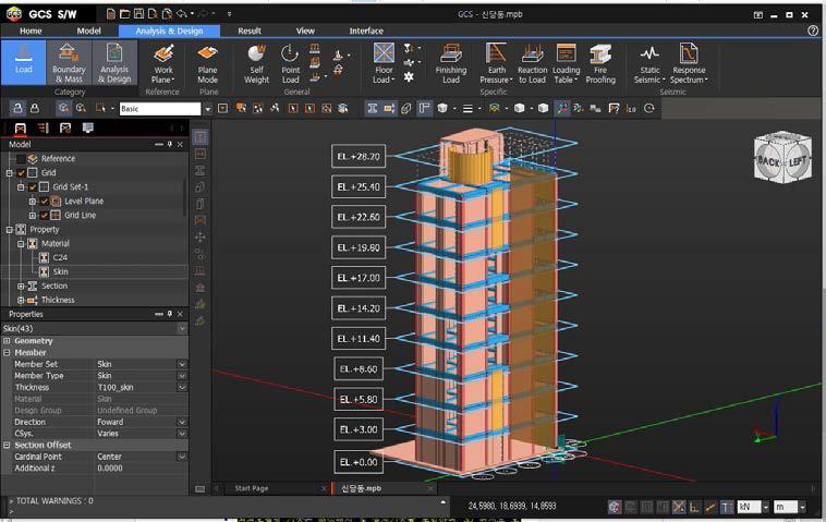 3D 외피 모델링