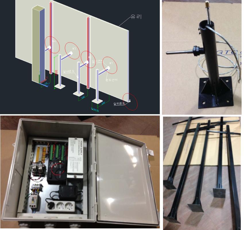 현장 센서 설치를 위한 설계 및 시제품 제작