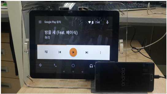 Android Auto Projection Protocol 구동화면(Android)