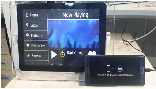 MirrorLink 구동화면(Android OS)