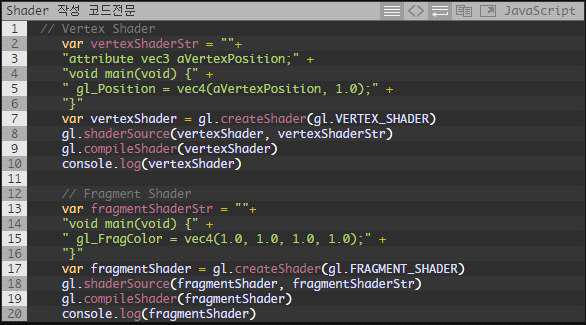 Shader 코드