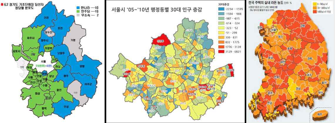 다양한 활용도를 보이는 지도 차트의 예시