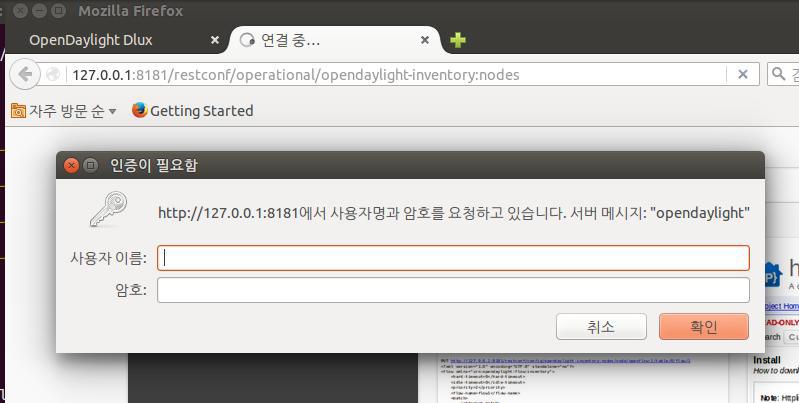 restconf/operational 처음 접속 시 인증 요구 화면