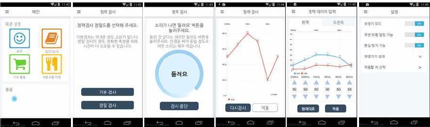 애플리케이션 레이아웃