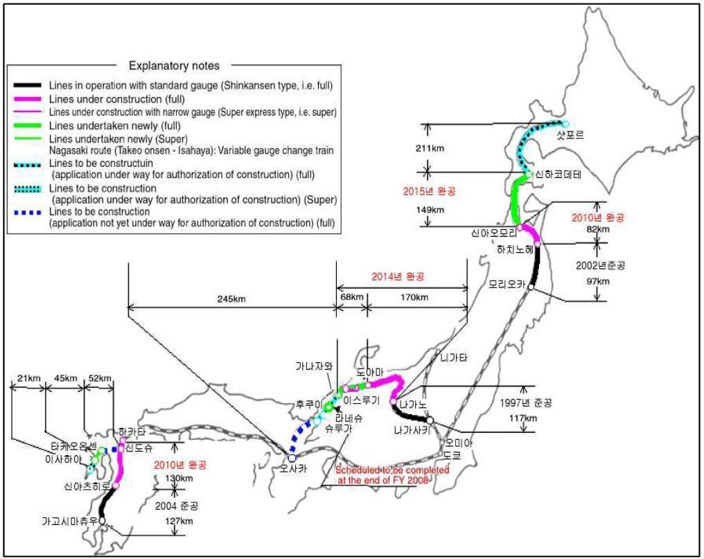 신칸센 철도계획구간 (
