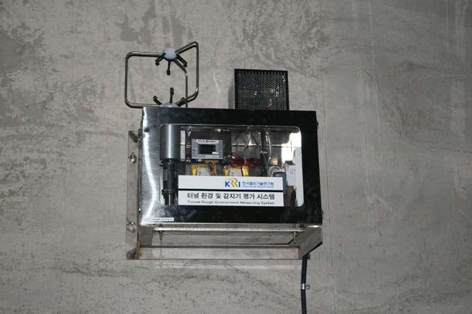 금정터널 수직구2에 설치된 터널환경측정장치