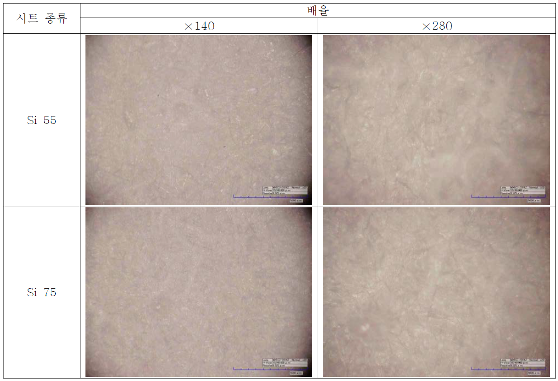 Optical microscope image of mass productions for film archives