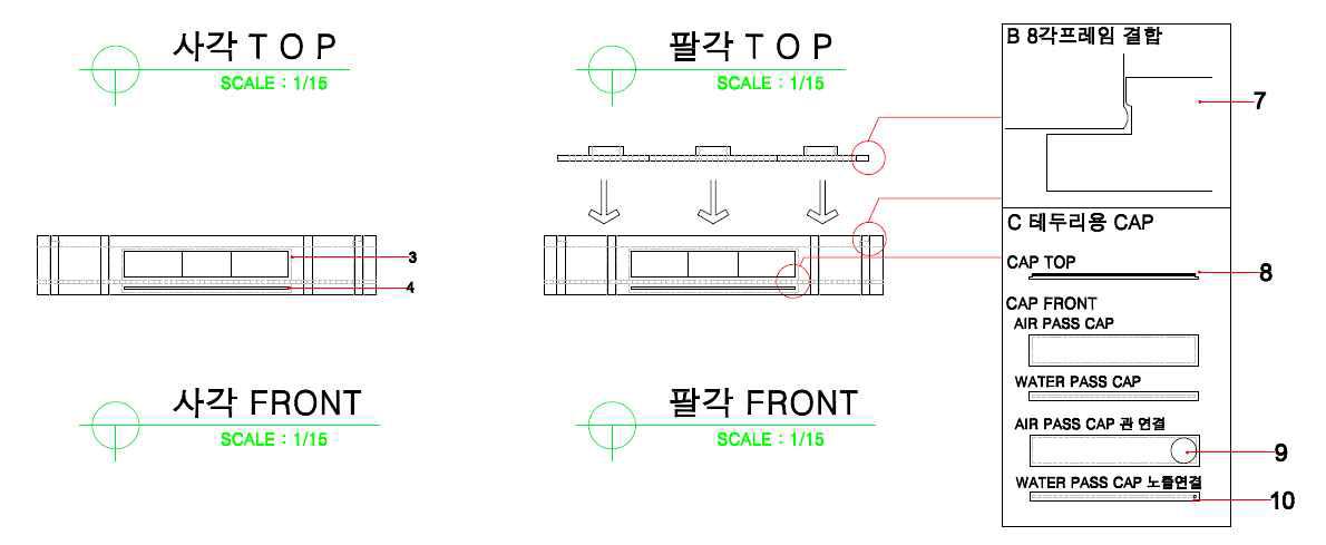 모듈 하부 공기 통로 및 배수로 단면도