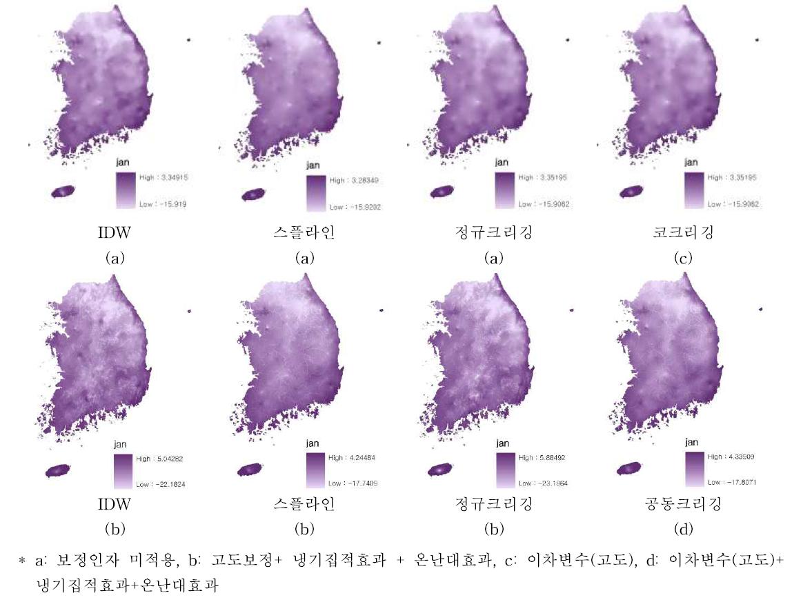 실험모형을 이용한 1월 최저기온추정