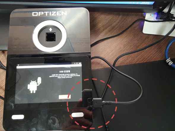 휴대용 분석기와 사용자 PC 간의 USB 연결