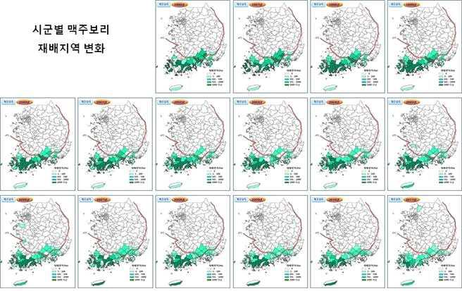 시군별 맥주보리의 안전재배 한계선과 재배지역 변동지도