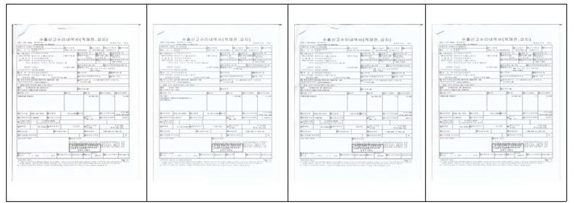 유묘수출 신고필증